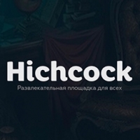Лого Hichcock