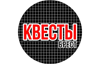 Лого KvestBrest