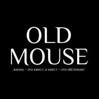 Лого Old Mouse