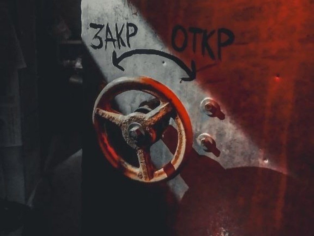 Квест Судная ночь: Последнее Убежище - фото 2/2